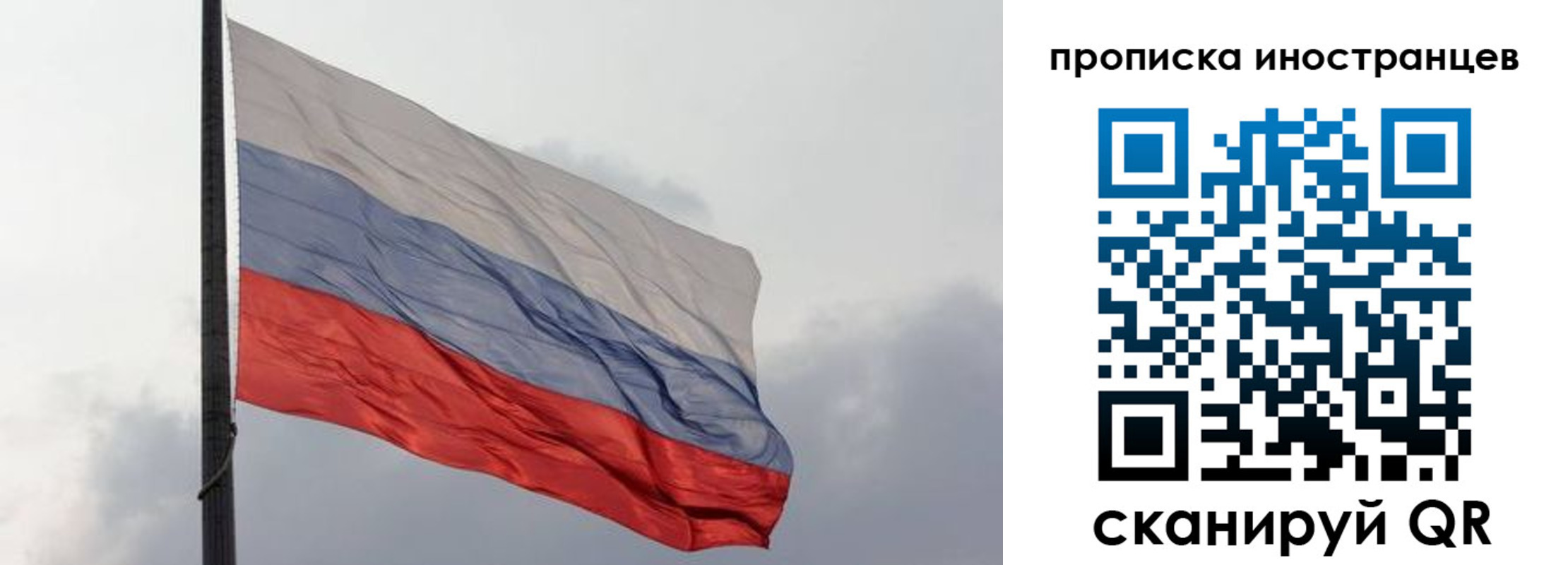 где прописаться в Волгограде