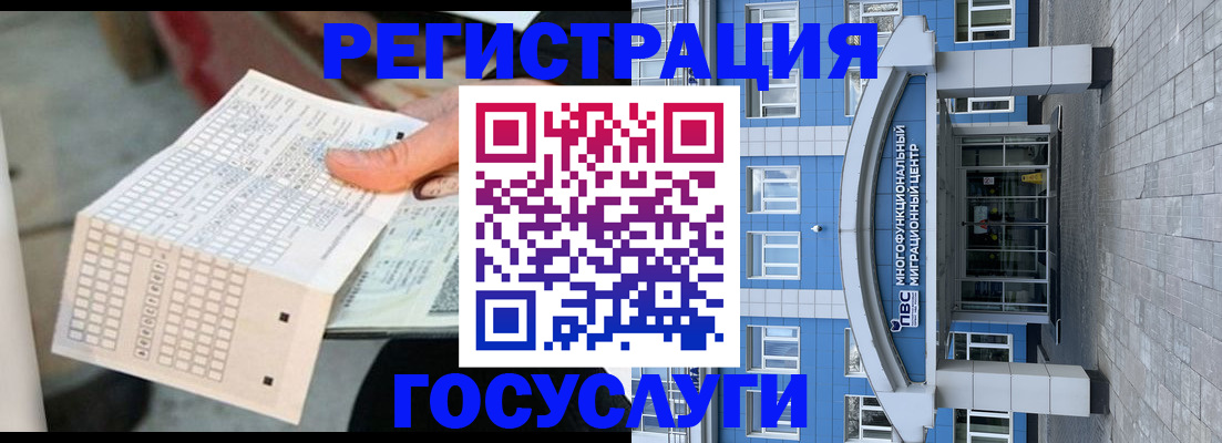 пропишу в квартире в Волгограде
